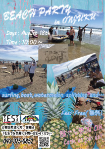 BeachEvent2019